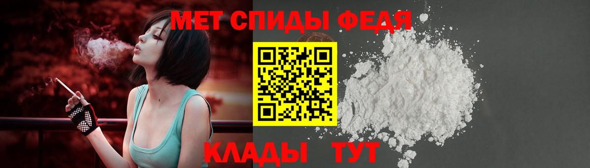 Новокузнецк  Amphetamine Розовый  Вход с VPN 