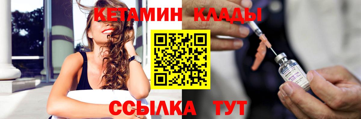 Новокузнецк  сайты даркнета какой сайт  Вход с VPN  КЕТАМИН ketamine 