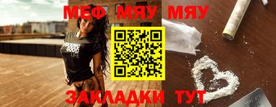 стаф Гусиноозёрск