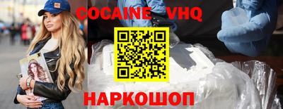 стаф Гусиноозёрск