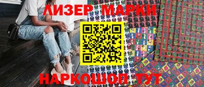 стаф Гусиноозёрск