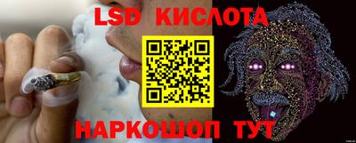 стаф Гусиноозёрск