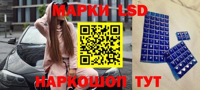 стаф Гусиноозёрск