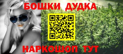стаф Гусиноозёрск