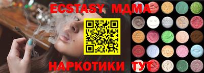 круглые Гусь-Хрустальный