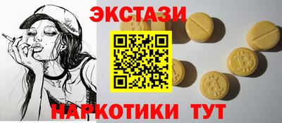 стаф Гусиноозёрск