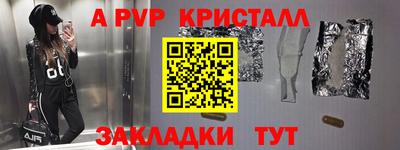 круглые Гусь-Хрустальный