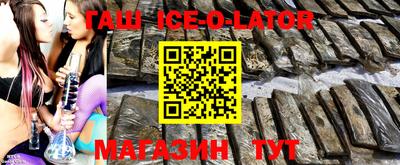 стаф Гусиноозёрск