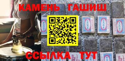 стаф Гусиноозёрск