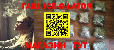 стаф Гусиноозёрск