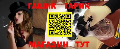 круглые Гусь-Хрустальный