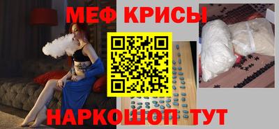 мяу мяу мука Гусев