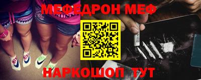 стаф Гусиноозёрск