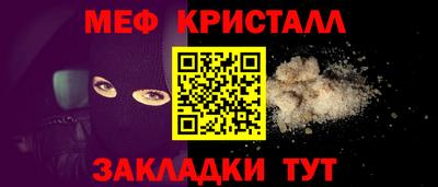 круглые Гусь-Хрустальный