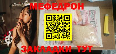 круглые Гусь-Хрустальный
