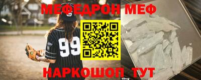 мяу мяу мука Гусев
