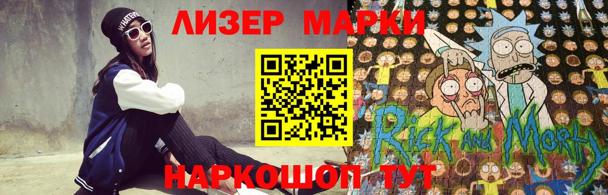 LSD-25 экстази кислота  Вход с VPN  ЛСД экстази  Лсд 25 экстази ecstasy  Новокузнецк 