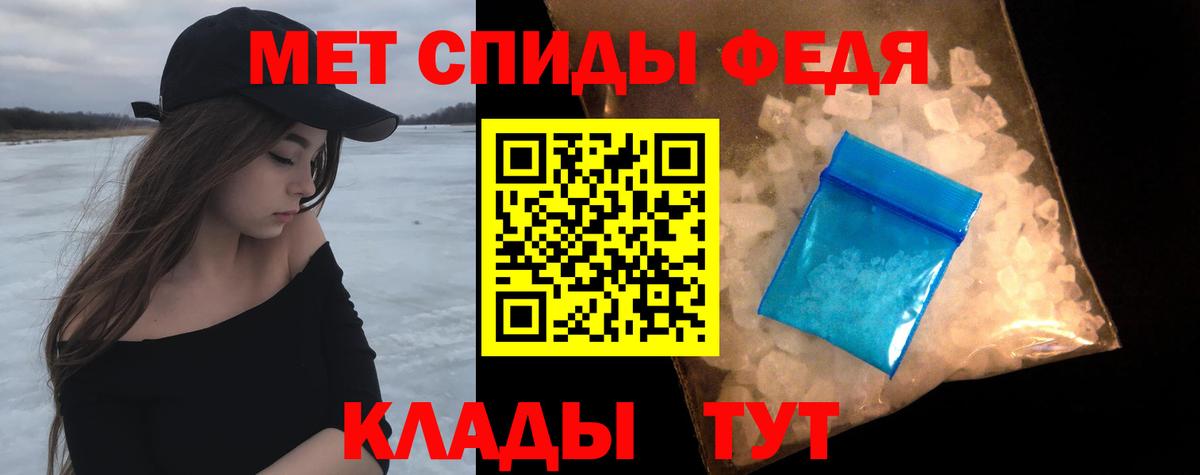 МЕТАМФЕТАМИН  Метамфетамин Декстрометамфетамин 99.9%  Вход с VPN  Новокузнецк 