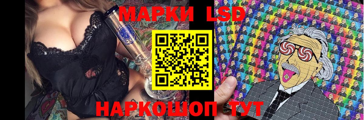 Марки NBOMe  Наркотические марки 1,8мг  Вход с VPN  Новокузнецк  Наркотические марки 1,8мг 