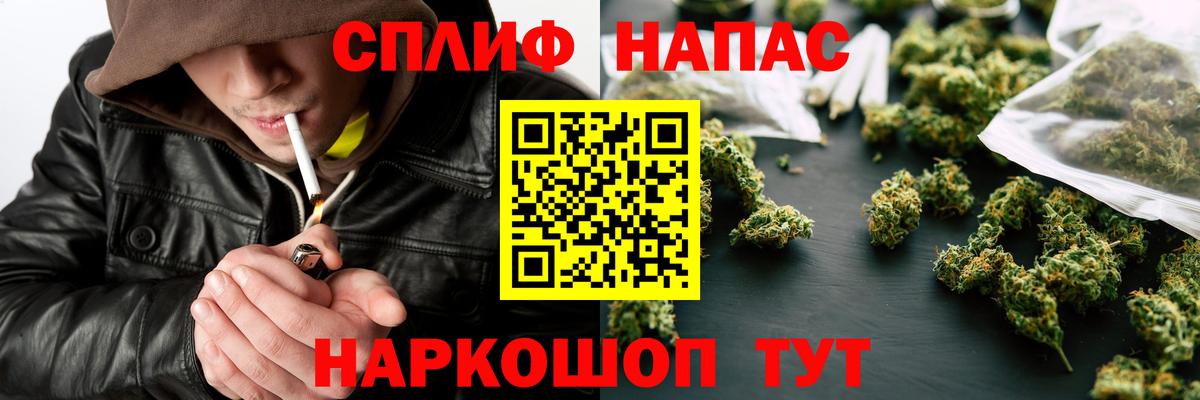 Бошки марихуана OG Kush  Канабис THC 21%  Вход с VPN  Новокузнецк  Каннабис марихуана 